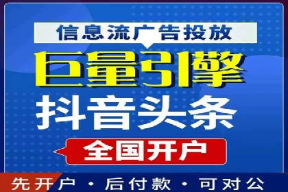 探索百度竞价广告在不同行业的创新应用